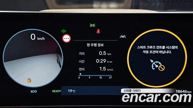 Hyundai Sonata D Edge Hybrid (DN8) id 2701802 из Кореи 9