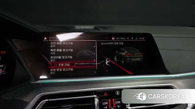 BMW X6 (G06) id 3003451 из Кореи 9