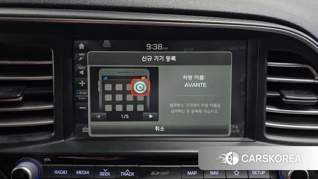 Hyundai The New Avante AD id 3520114 из Кореи 9