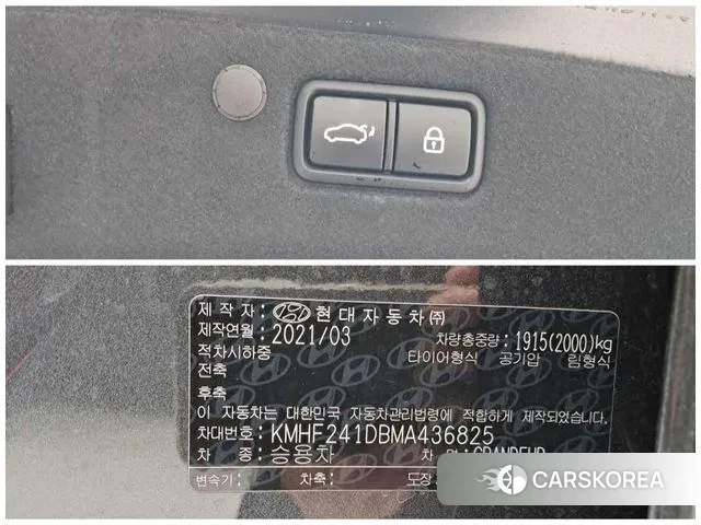 Hyundai The New Grandeur IG id 3323893 из Кореи 9