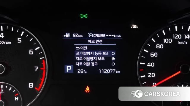 Kia The New K5 2nd generation id 4626327 из Кореи 9