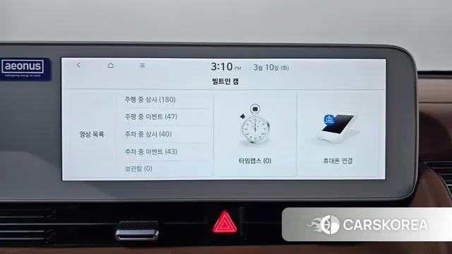 Hyundai Ionic 5 id 3764965 из Кореи 9