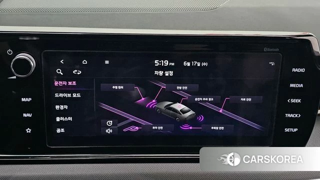 Kia K5 Hybrid 3rd Generation id 4470839 из Кореи 9