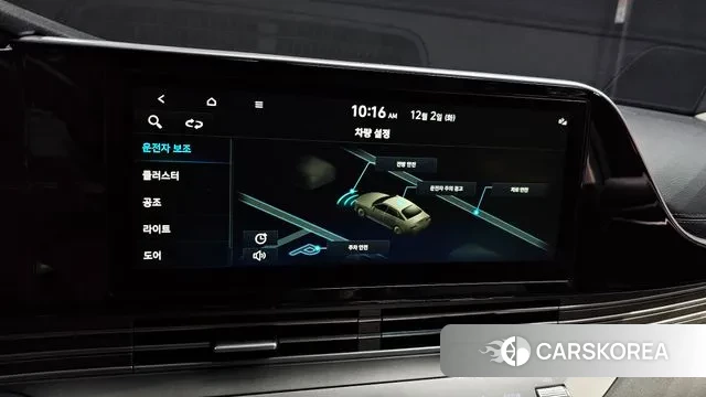 Hyundai The New Grandeur IG id 3433416 из Кореи 9