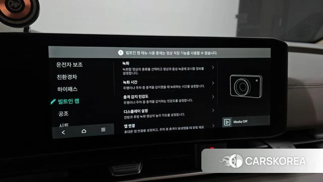 Kia The New Carnival 4th Generation id 3933597 из Кореи 9