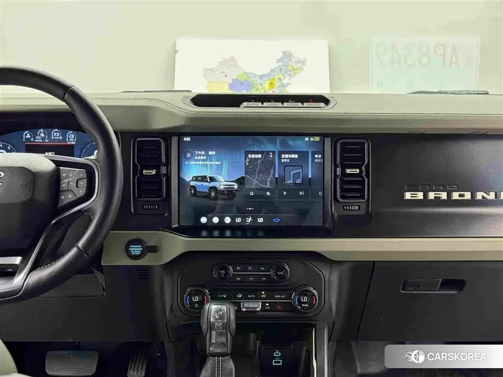 Ford Mustang id 4644421 из Китая 9