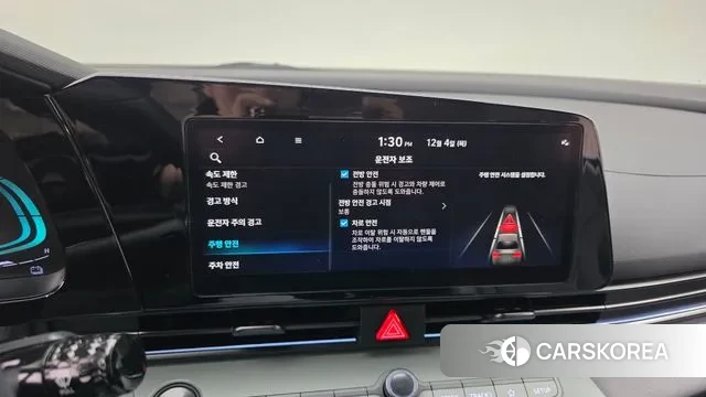 Hyundai The New Avante Hybrid (CN7) id 3442310 из Кореи 9