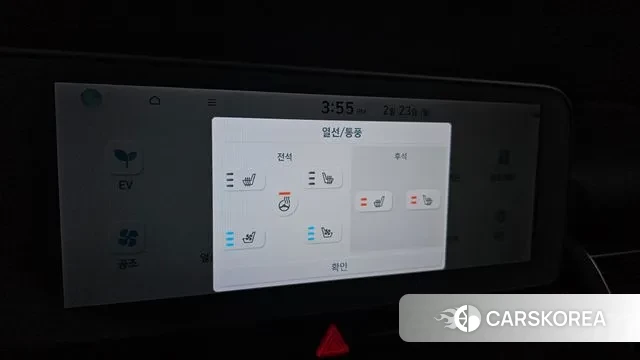 Hyundai Ionic 5 id 3707307 из Кореи 9