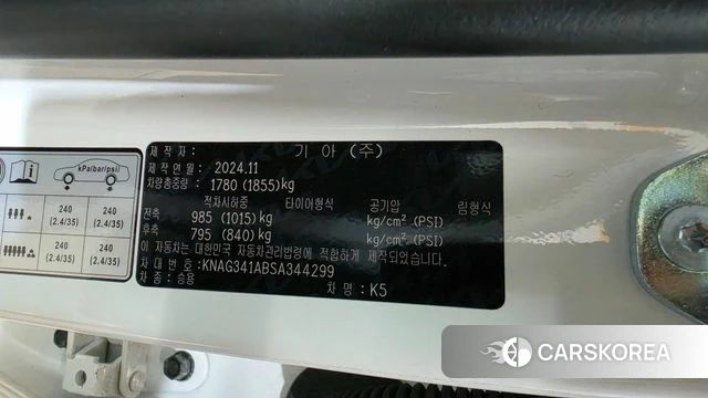 Kia The New K5 3rd generation id 4375144 из Кореи 9