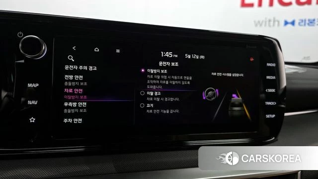 Kia K5 3rd generation id 4310131 из Кореи 9