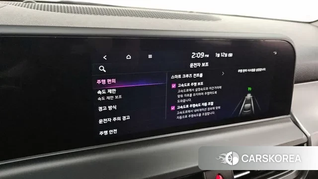 Kia The New Seltos id 3571836 из Кореи 9