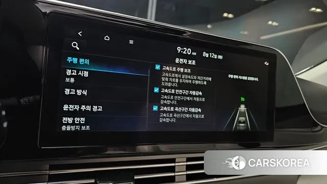 Hyundai The New Grandeur IG Hybrid id 3027832 из Кореи 9