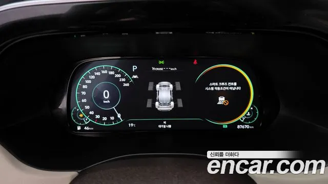 Hyundai Palisade id 2704978 из Кореи 9