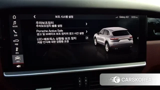 Porsche Cayenne (PO536) id 3214869 из Кореи 9