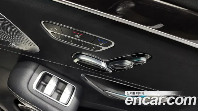 Mercedes-Benz S-Class W222 id 2713280 из Кореи 9