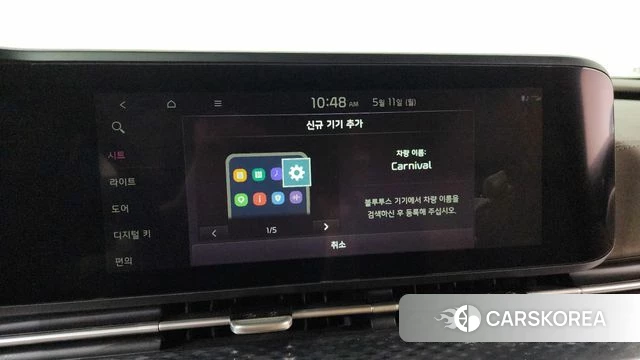 Kia Carnival 4th generation id 4303848 из Кореи 9
