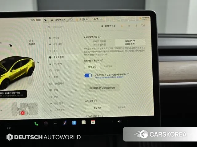 Tesla Model Y id 3462641 из Кореи 9