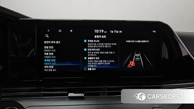 Hyundai The New Grandeur IG id 3586675 из Кореи 9