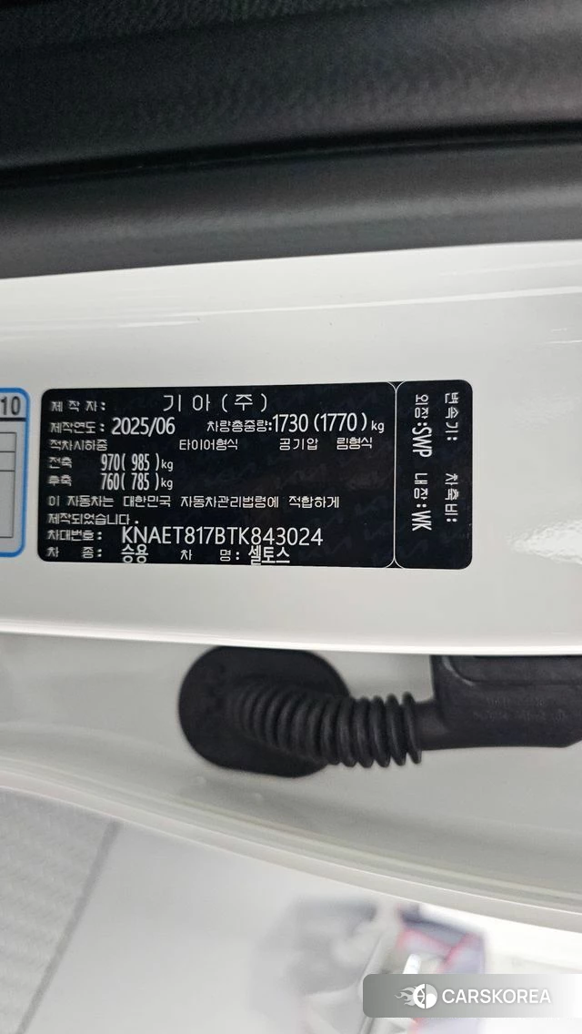 Kia The New Seltos id 4941045 из Кореи 9