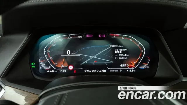 BMW X5 (G05) id 2528529 из Кореи 9