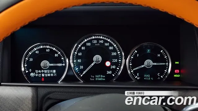 Rolls-Royce Cullinan id 2563823 из Кореи 9