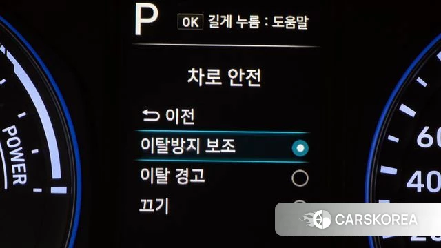 Hyundai The New Kona Hybrid id 3795030 из Кореи 9