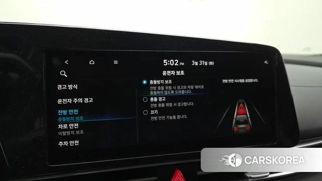 Hyundai Avante (CN7) id 3865579 из Кореи 9