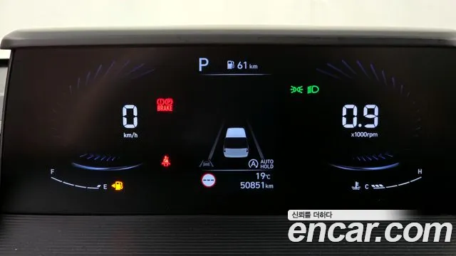 Hyundai Staria id 2675459 из Кореи 9