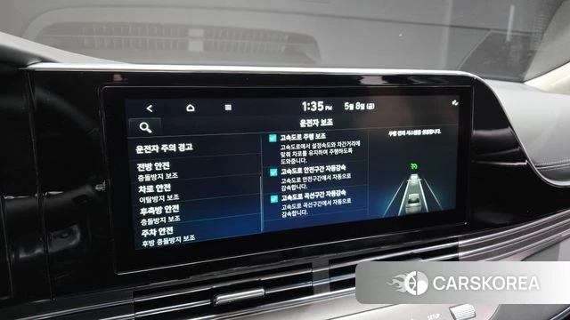 Hyundai The New Grandeur IG Hybrid id 4298745 из Кореи 9
