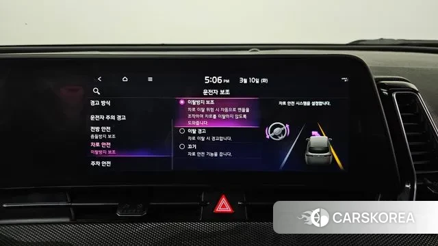 Kia Sportage 5th Generation id 3764327 из Кореи 9