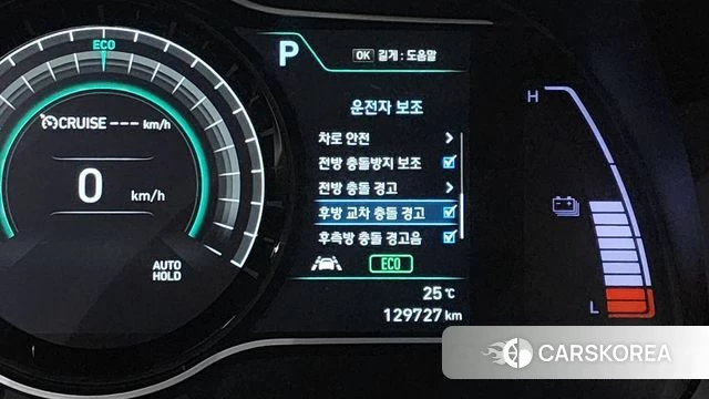 Hyundai Kona Electric id 4397636 из Кореи 9