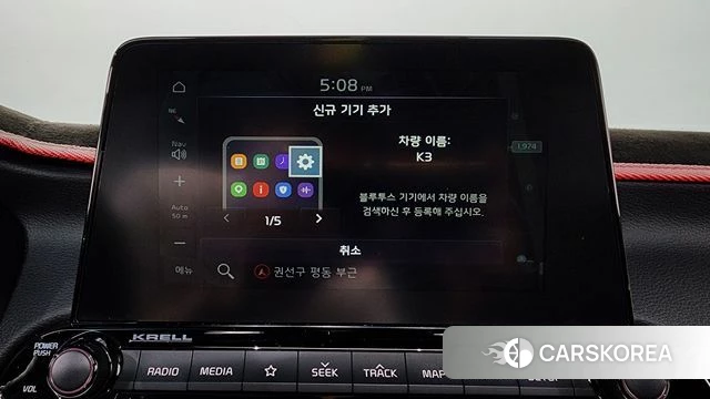 Kia Come New K3 id 4403309 из Кореи 9
