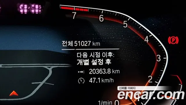 BMW X7 (G07) id 2516230 из Кореи 9