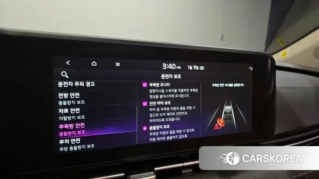 Kia Carnival 4th generation id 3566393 из Кореи 9