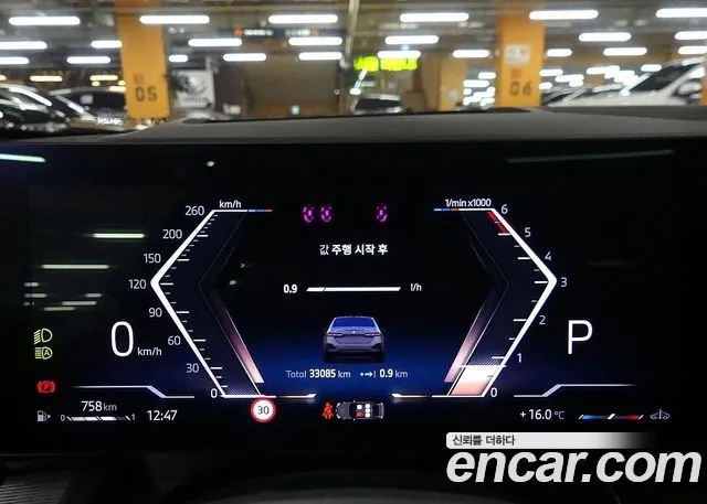 BMW 5 Series (G60) id 2703339 из Кореи 9