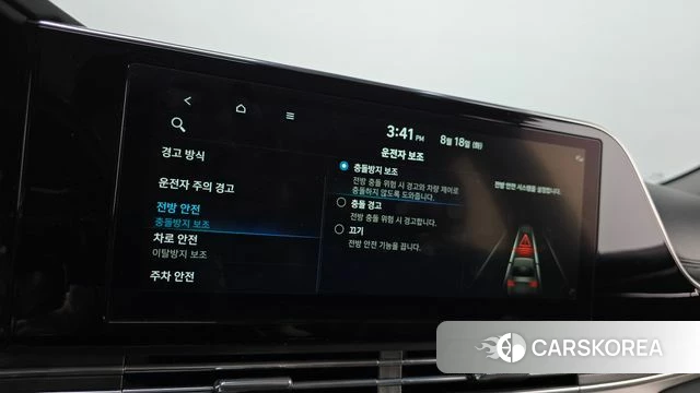 Hyundai The New Grandeur IG id 4707900 из Кореи 9