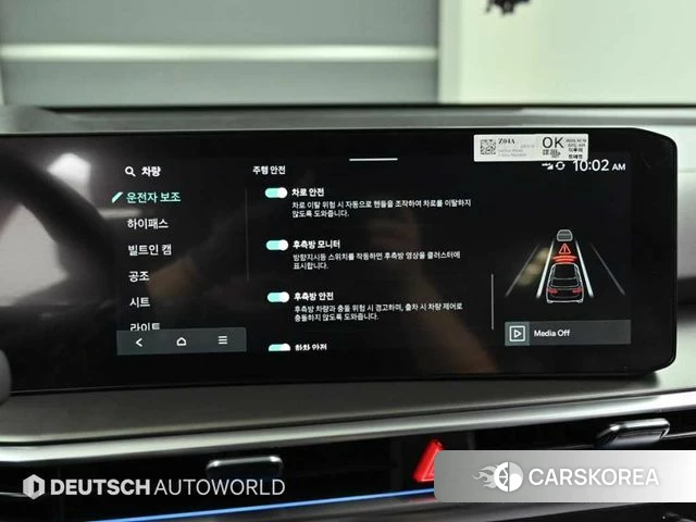 Kia The New Sorento 4th Generation id 3914557 из Кореи 9