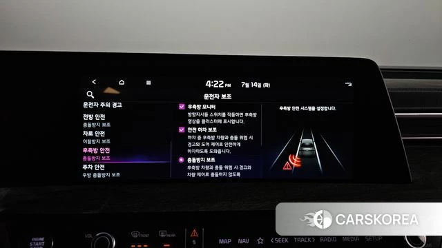 Kia K8 id 4586311 из Кореи 9