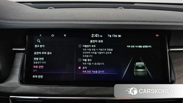 Kia K7 Premier id 4581034 из Кореи 9