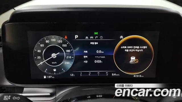 Kia Carnival 4th generation id 2624428 из Кореи 9