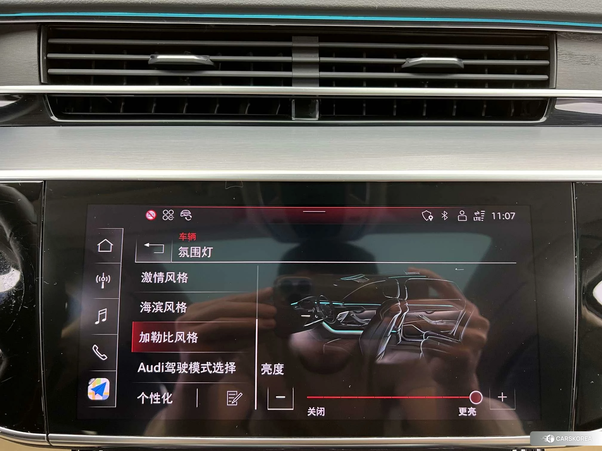 Audi A8 id 4461534 из Китая 9