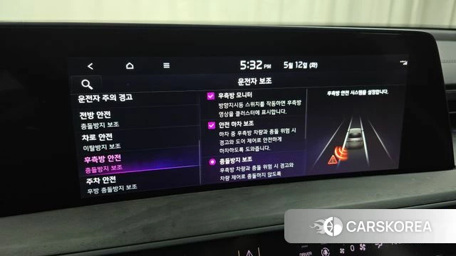 Kia K8 Hybrid id 4308688 из Кореи 9