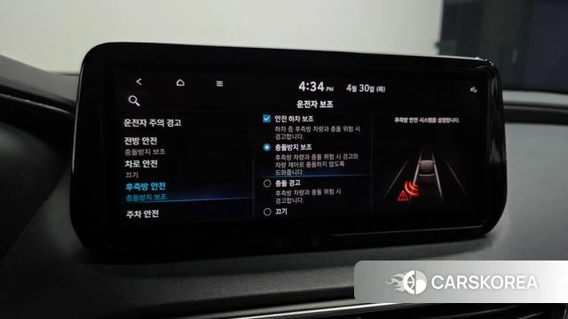 Hyundai The New Santa Fe id 4250073 из Кореи 9