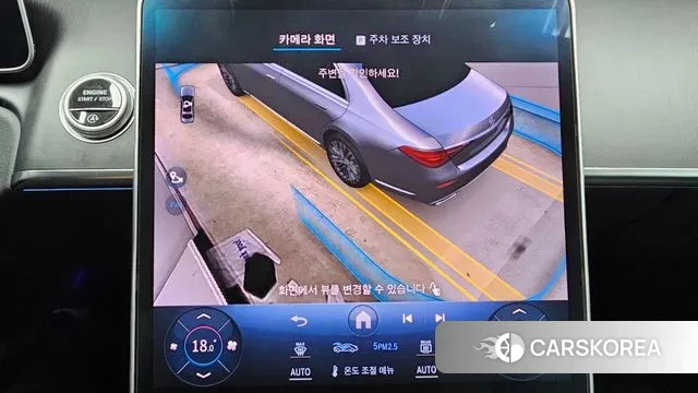 Mercedes-Benz S-Class W223 id 3200641 из Кореи 9