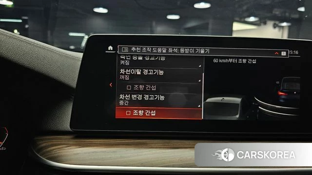 BMW 6 Series GT (G32) id 4180069 из Кореи 9