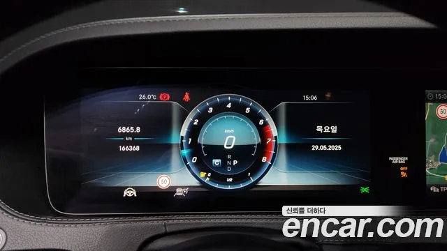 Mercedes-Benz S-Class W222 id 2760740 из Кореи 9