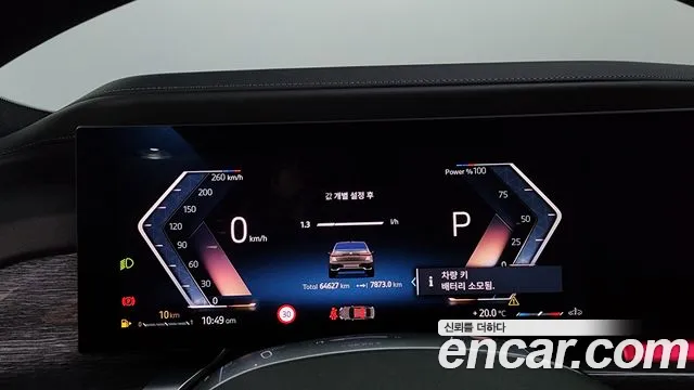 BMW 7 Series (G70) id 2671153 из Кореи 9