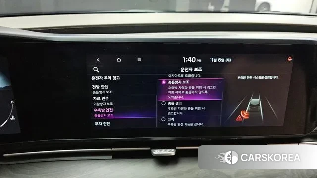 Kia Carnival 4th generation id 3335655 из Кореи 9