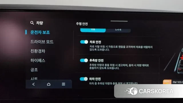 Hyundai The New Tucson Hybrid (NX4) id 3750810 из Кореи 9