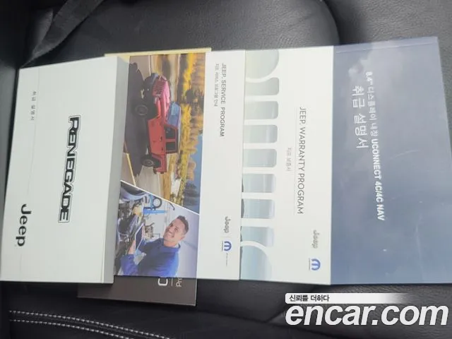 Jeep Renegade id 2666341 из Кореи 9